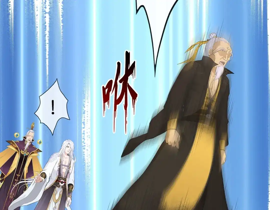 《解离妖圣》第361话 第88页