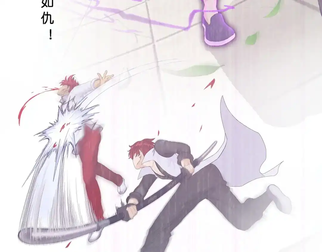 《解离妖圣》第361话 第102页