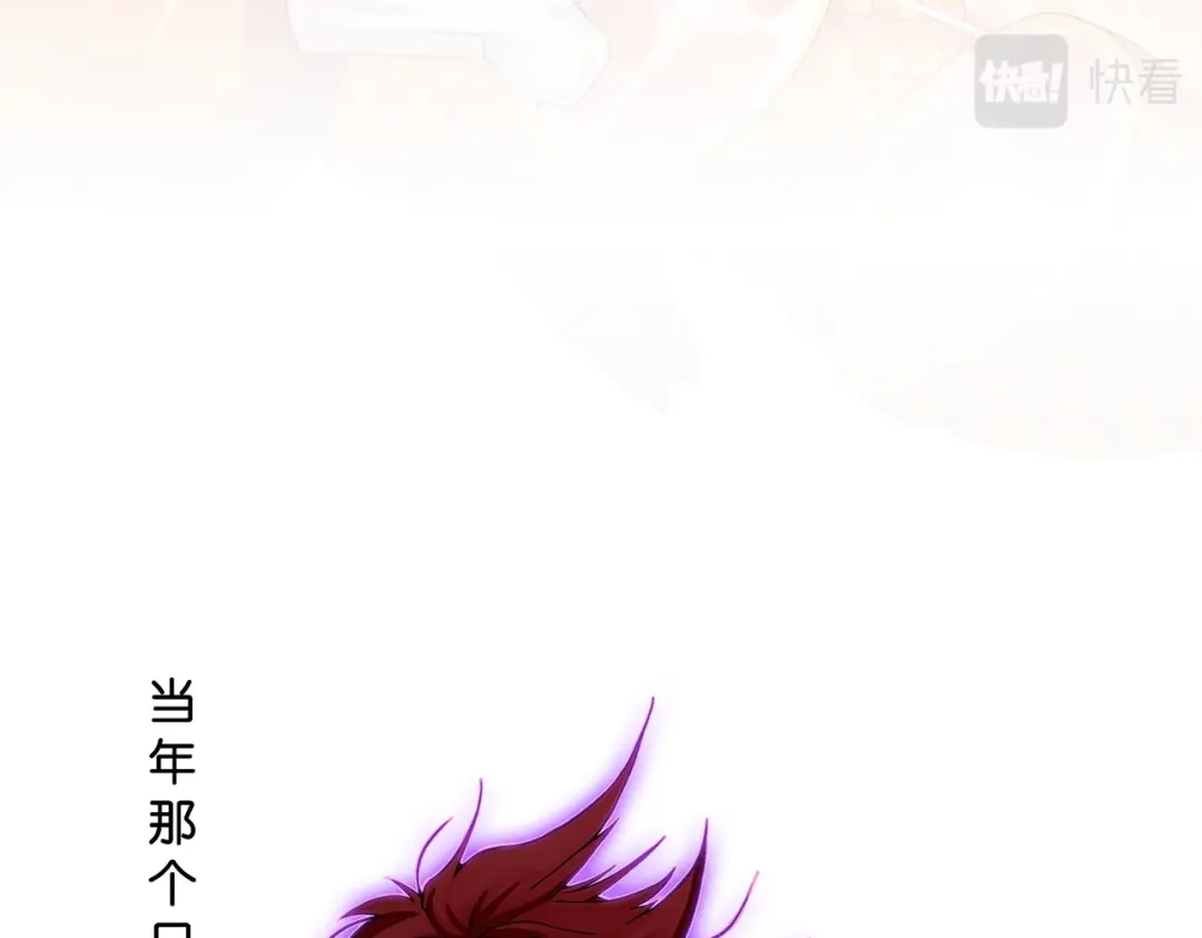 《解离妖圣》第361话 第106页