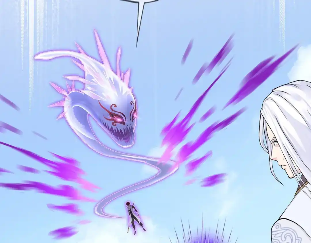 《解离妖圣》第362话 第8页