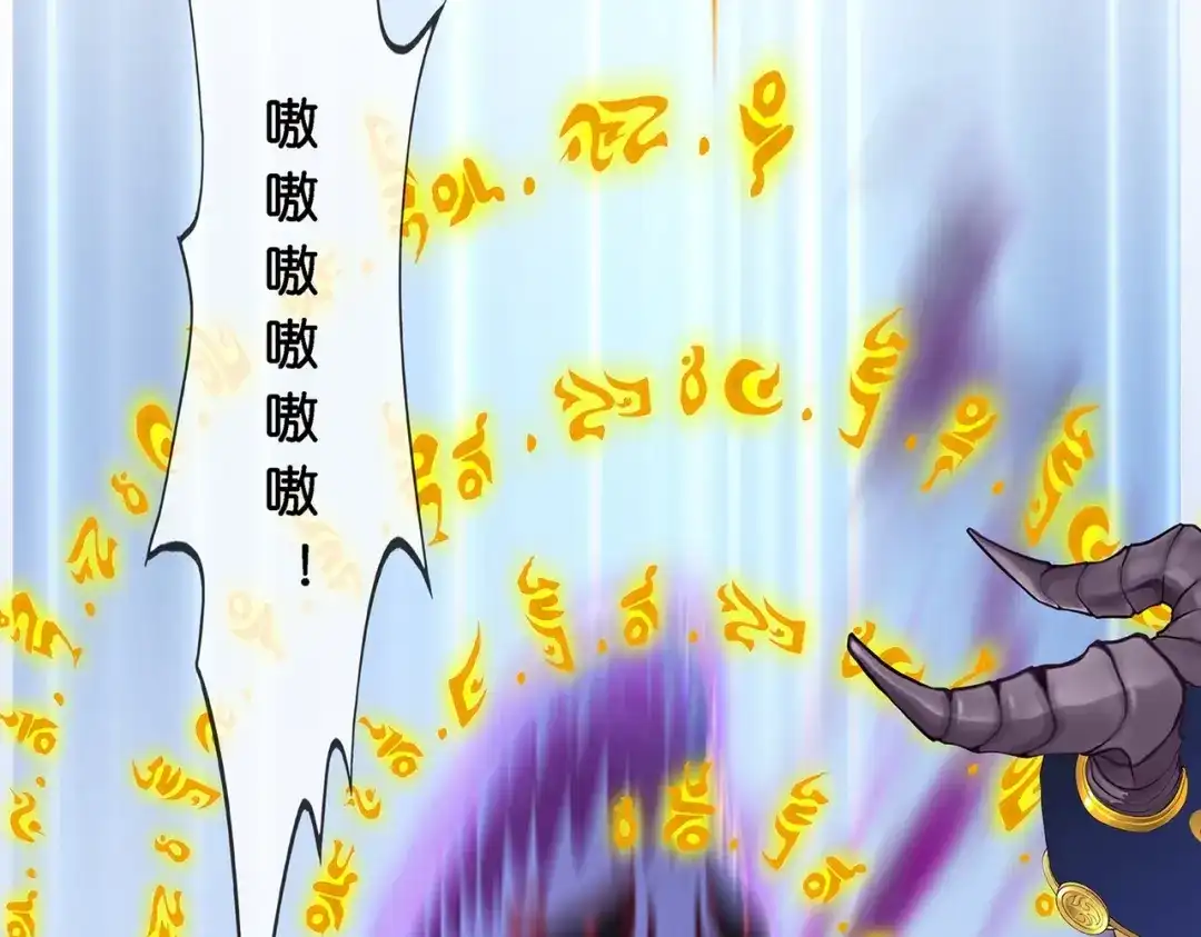 《解离妖圣》第362话 第73页