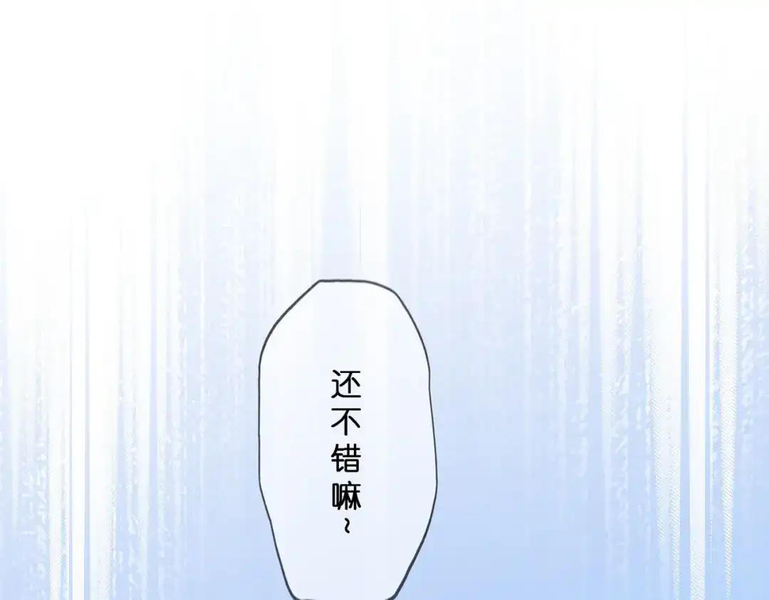 《解离妖圣》第362话 第7页