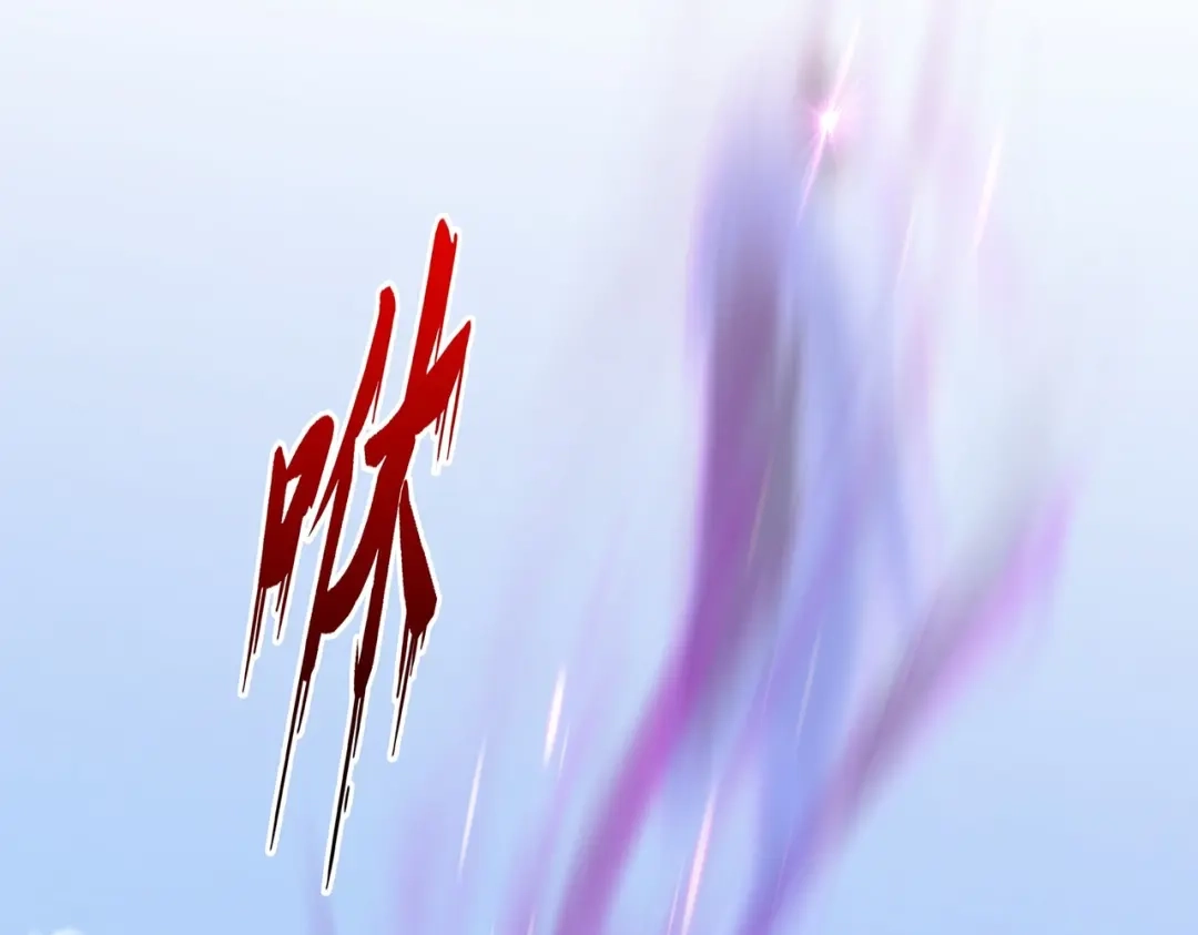 《解离妖圣》第362话 第84页