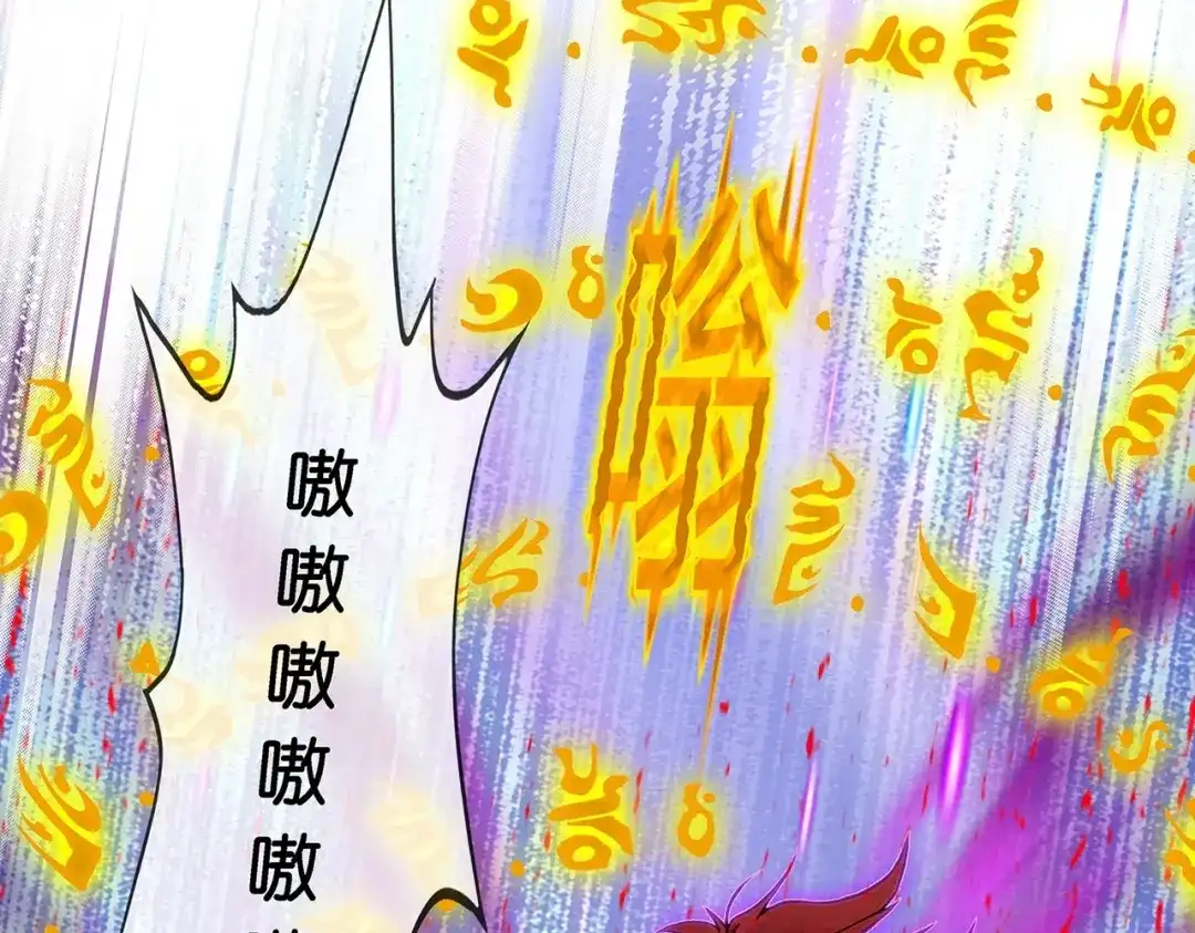 《解离妖圣》第362话 第78页