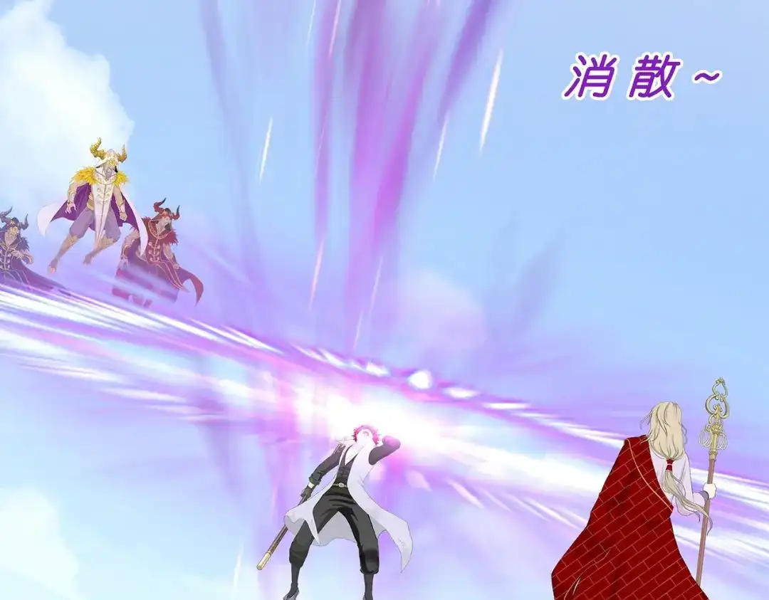 《解离妖圣》第362话 第85页