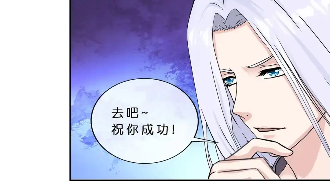 《解离妖圣》第362话 第51页