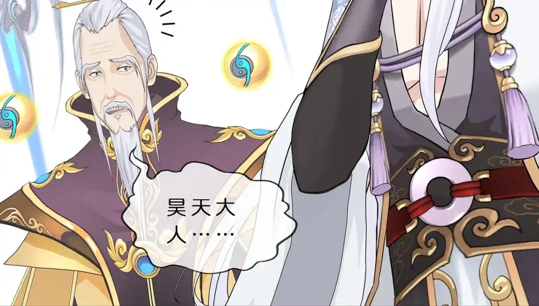 《解离妖圣》第362话 第49页