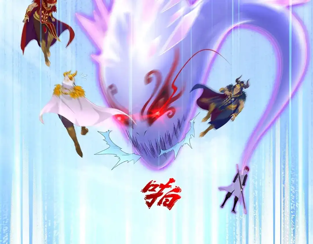 《解离妖圣》第362话 第21页
