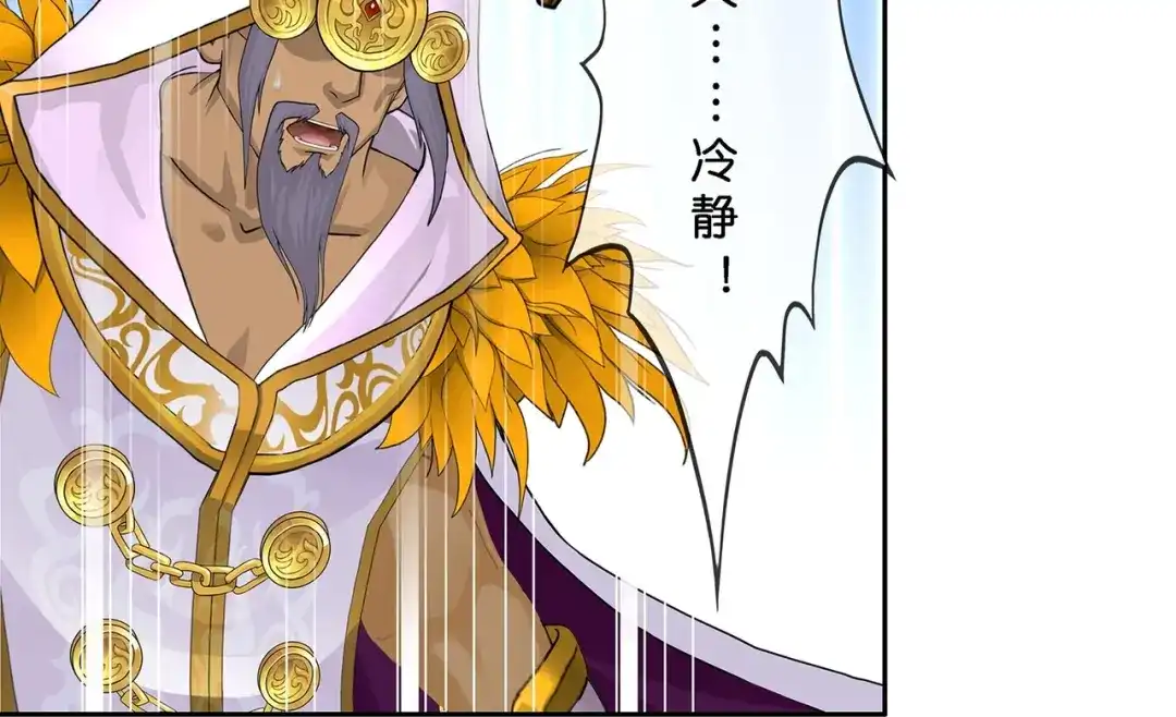 《解离妖圣》第362话 第24页