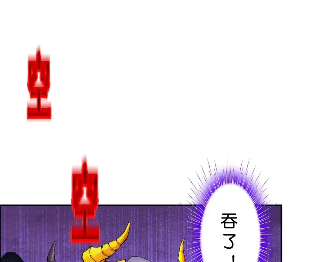《解离妖圣》第362话 第10页