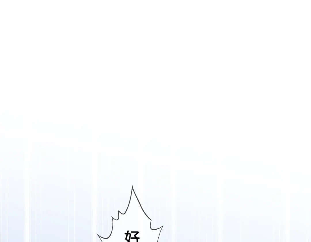 《解离妖圣》第362话 第25页