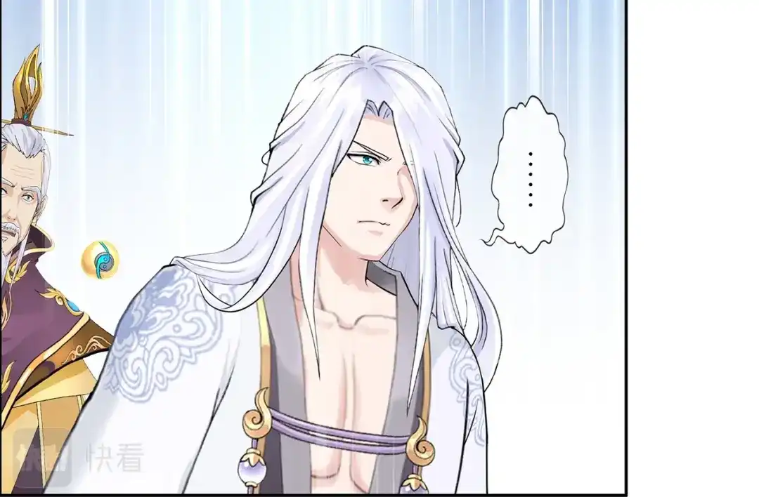 《解离妖圣》第362话 第82页