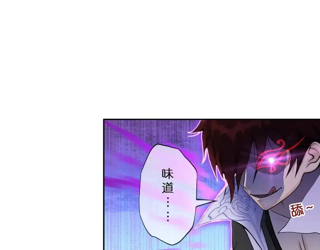 《解离妖圣》第362话 第5页