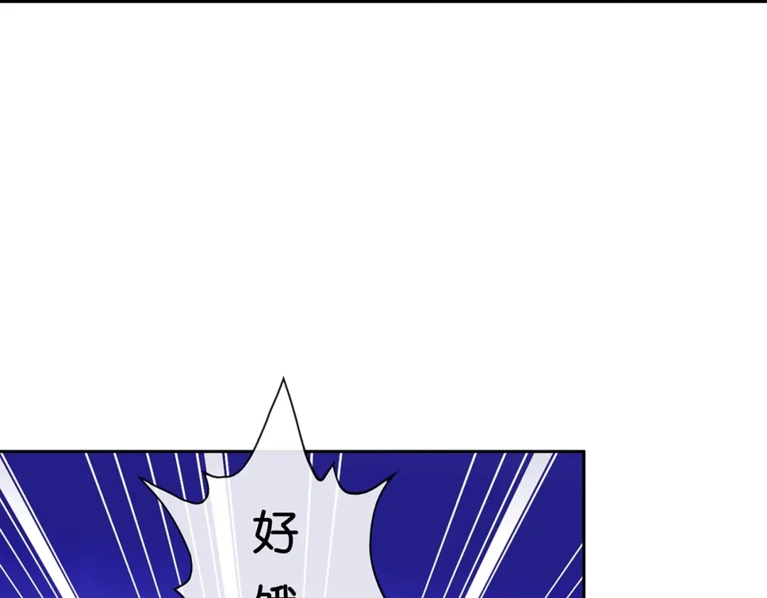 《解离妖圣》第362话 第16页
