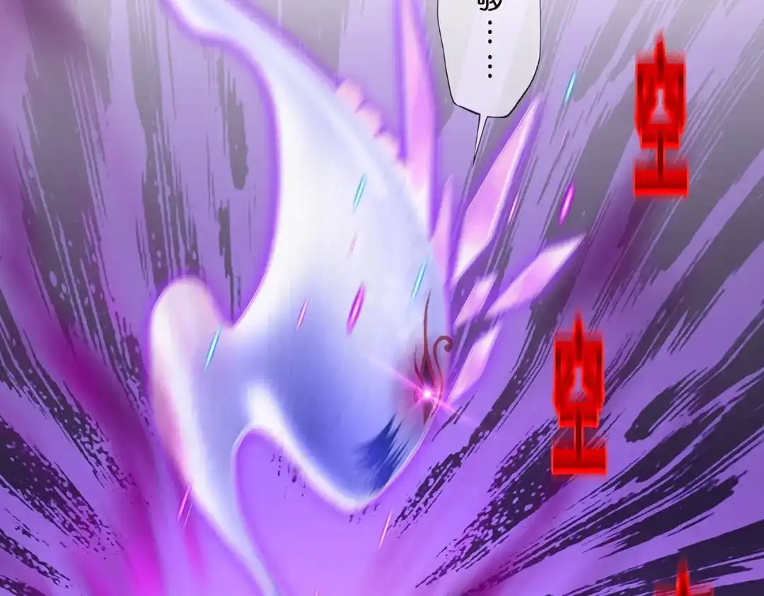 《解离妖圣》第362话 第13页