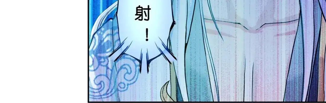 《解离妖圣》第363话 第39页