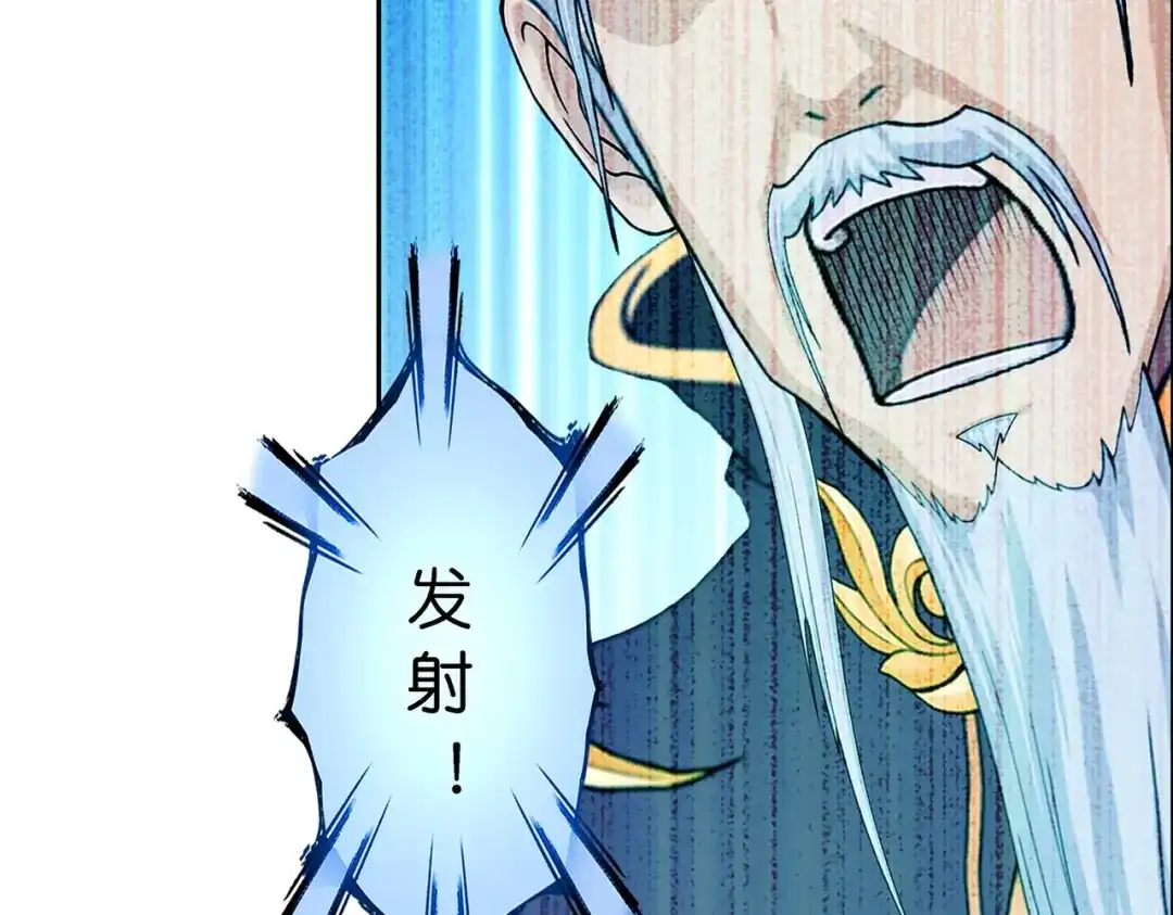 《解离妖圣》第363话 第111页