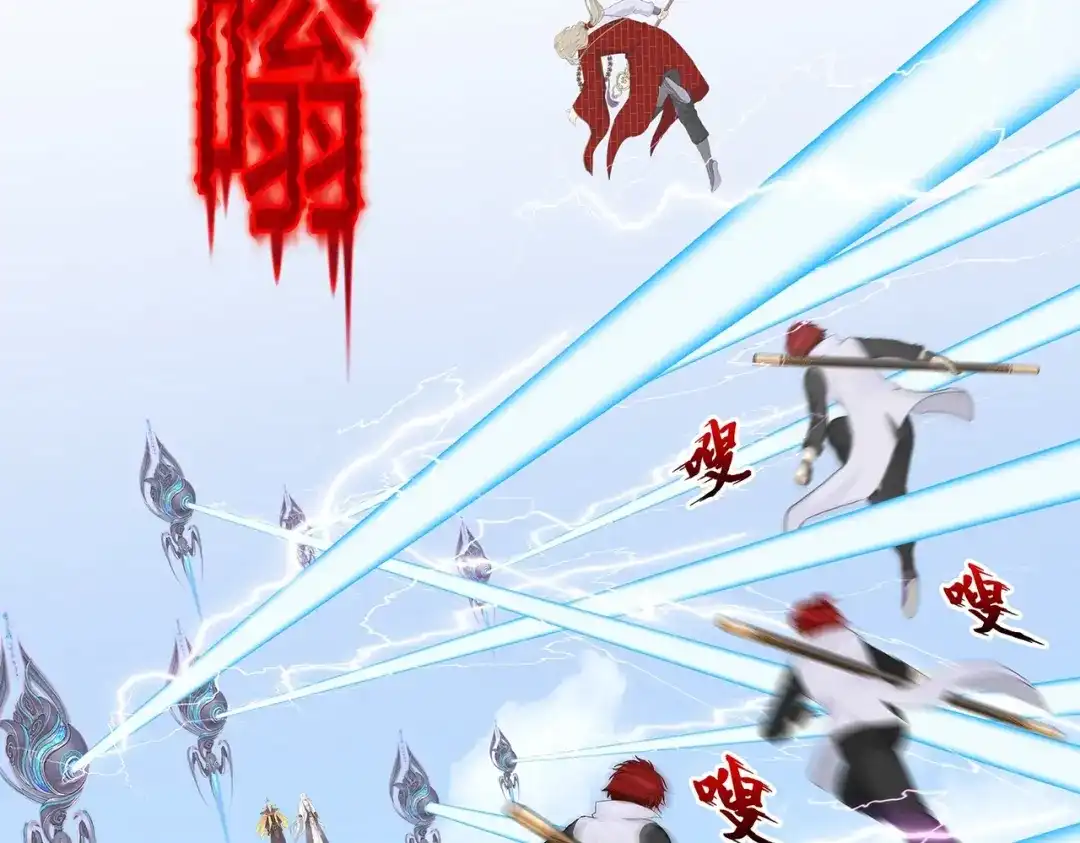 《解离妖圣》第363话 第16页