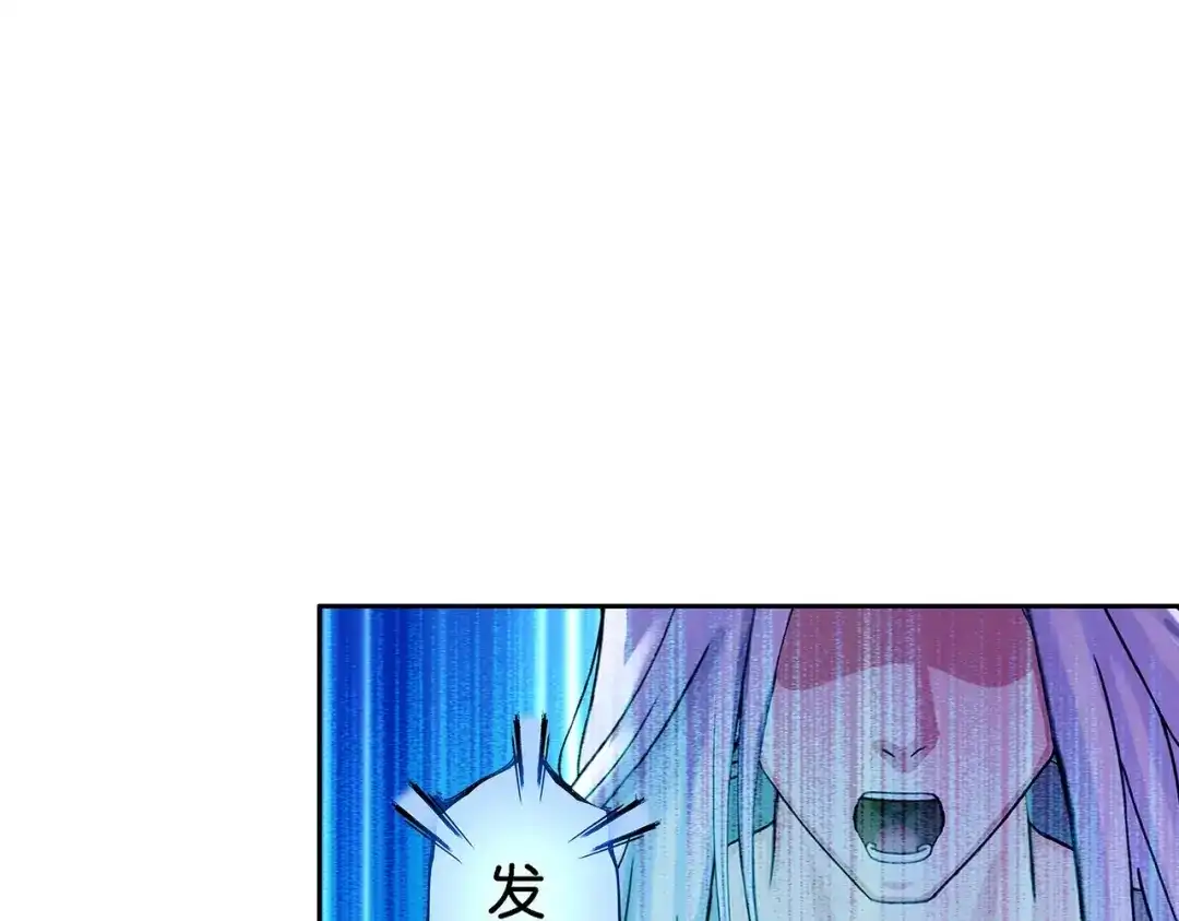 《解离妖圣》第363话 第38页