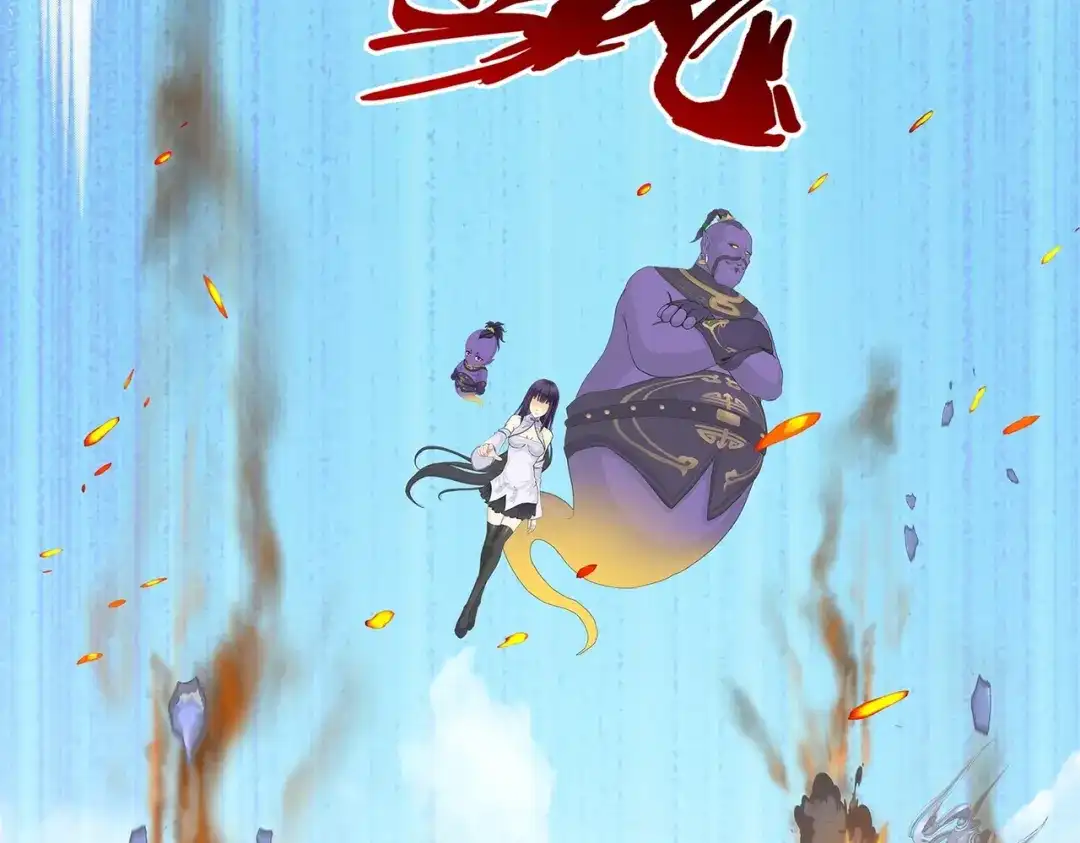《解离妖圣》第363话 第124页