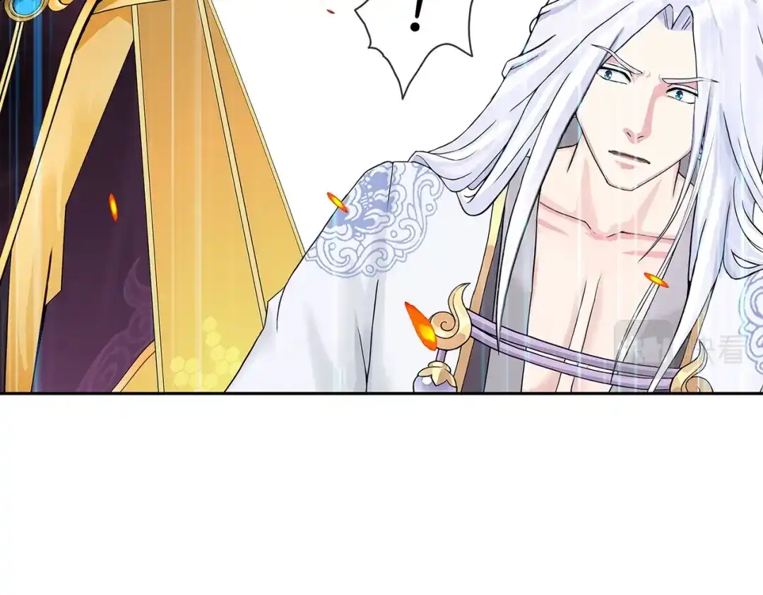 《解离妖圣》第363话 第117页