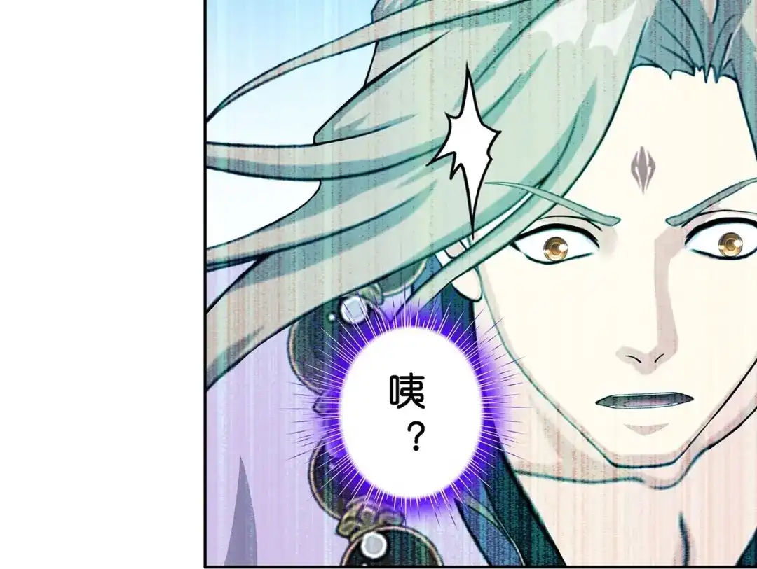 《解离妖圣》第363话 第51页