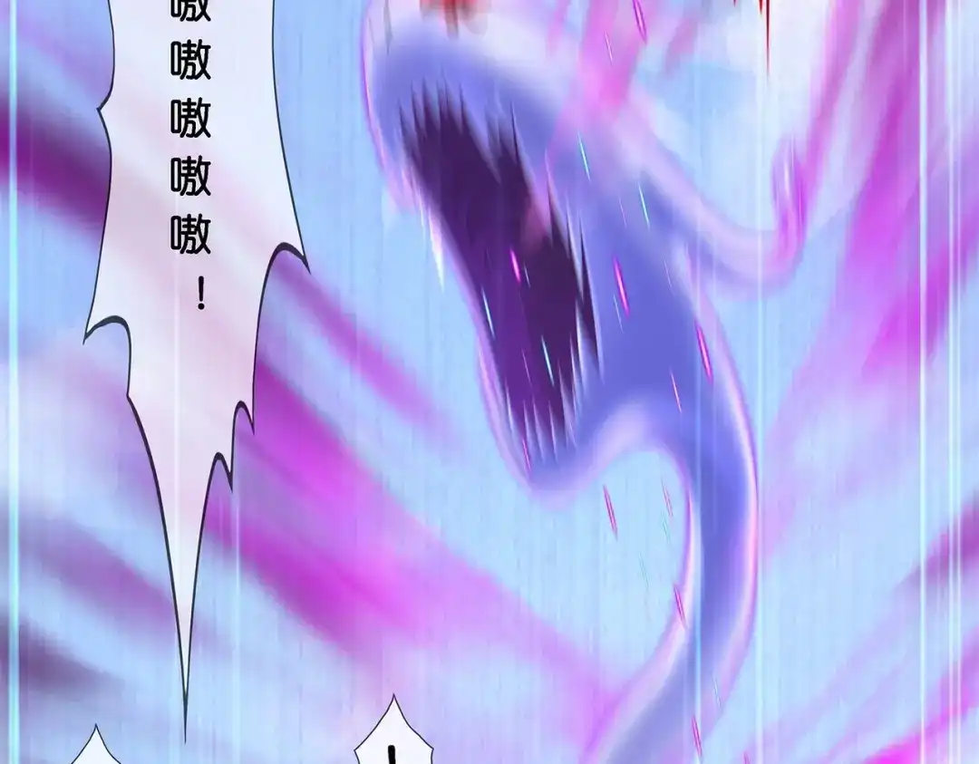 《解离妖圣》第363话 第85页