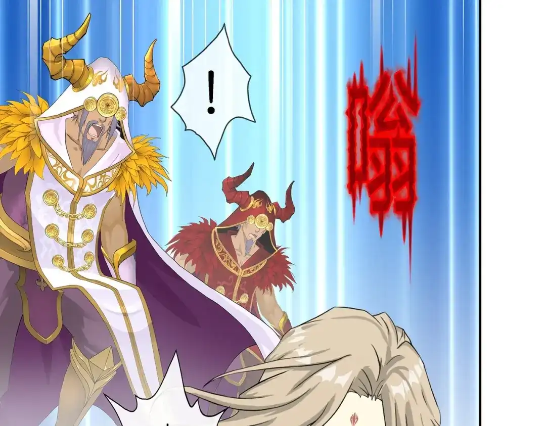 《解离妖圣》第363话 第44页