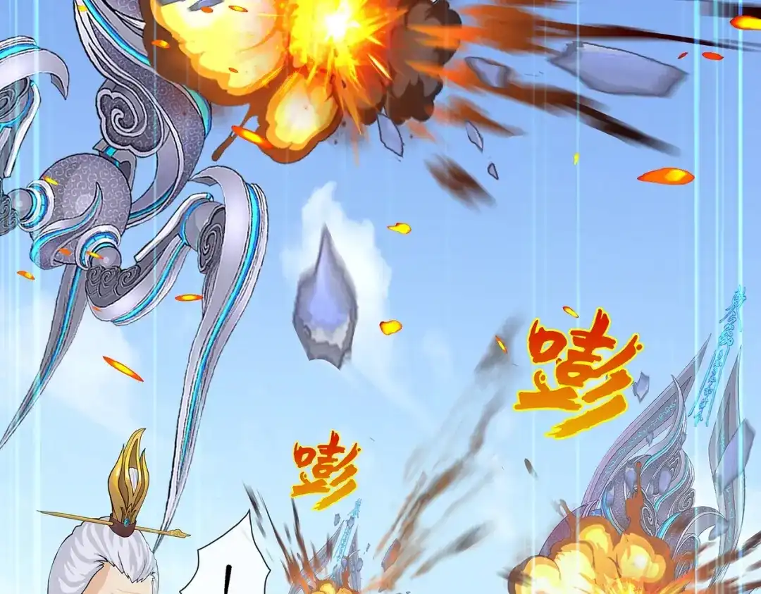 《解离妖圣》第363话 第115页