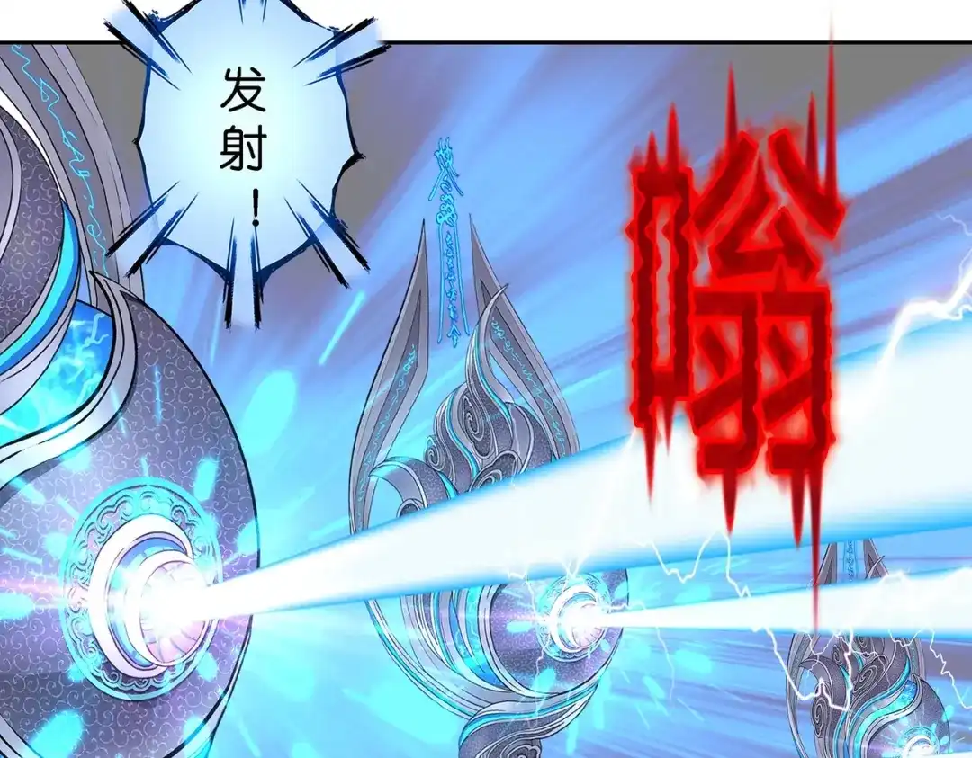 《解离妖圣》第363话 第13页