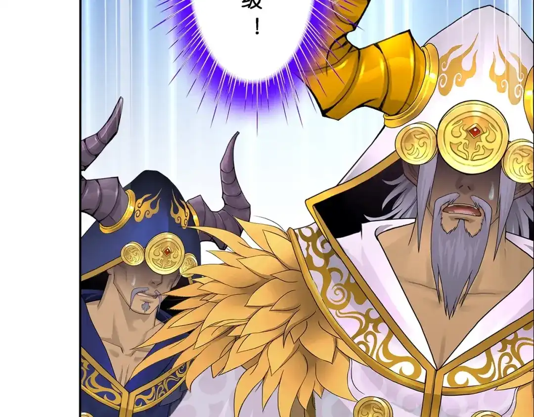 《解离妖圣》第364话 第58页