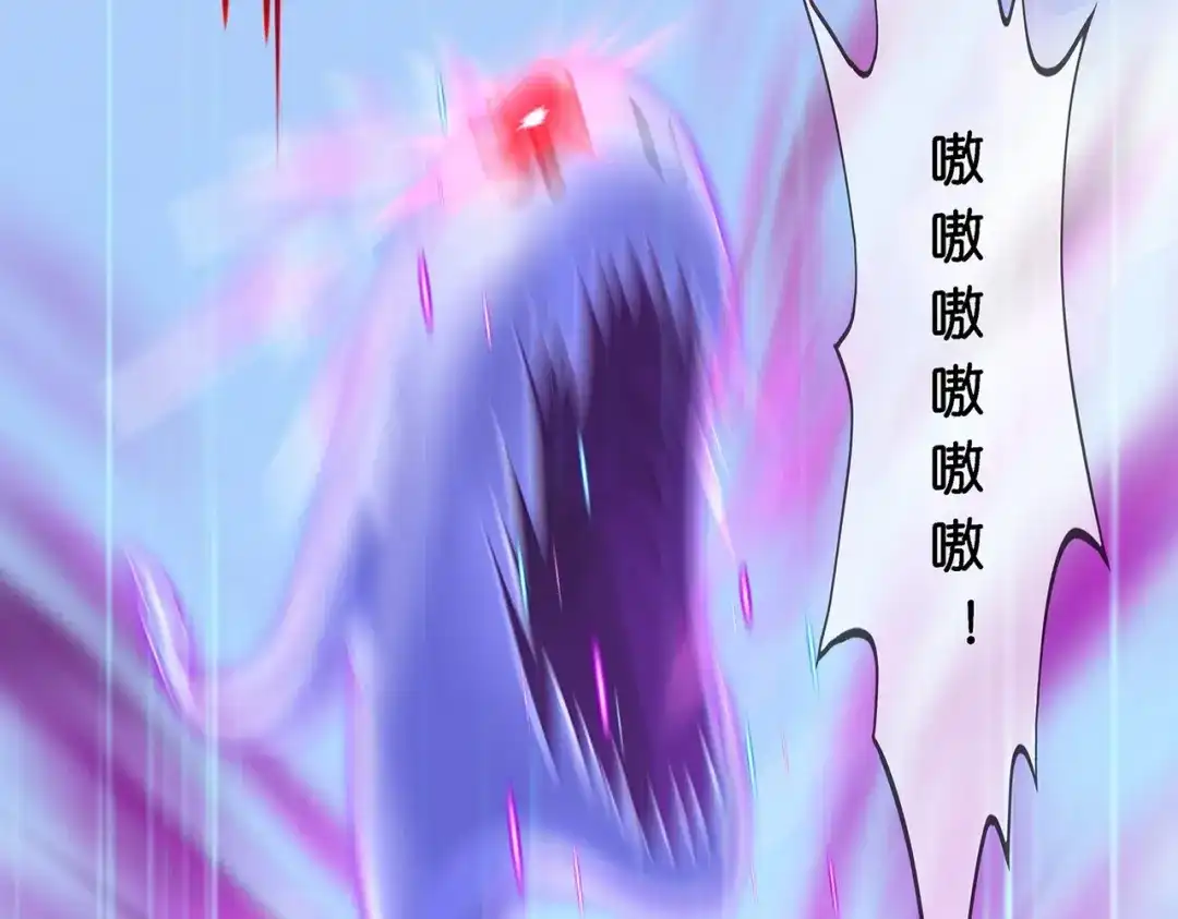 《解离妖圣》第364话 第51页