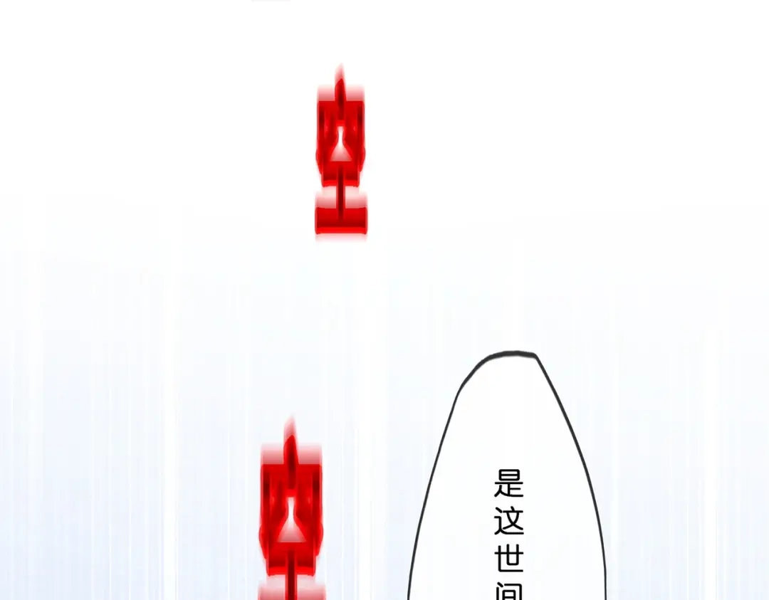 《解离妖圣》第364话 第23页