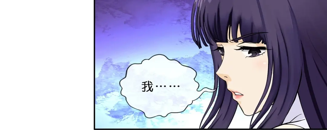 《解离妖圣》第364话 第77页