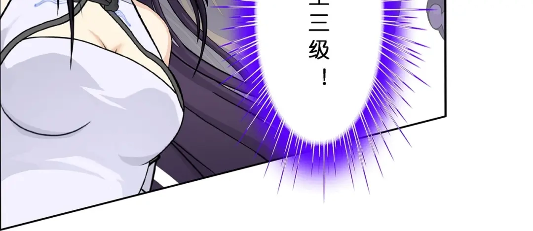 《解离妖圣》第364话 第62页