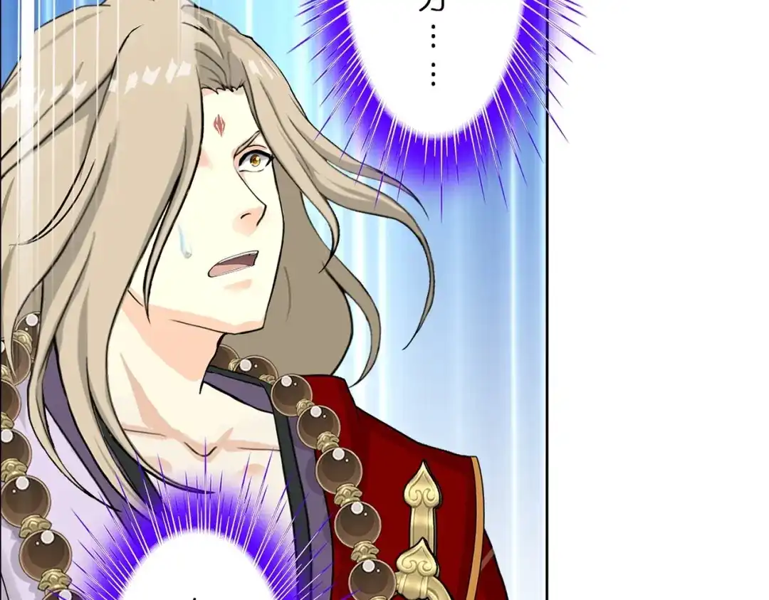 《解离妖圣》第364话 第55页