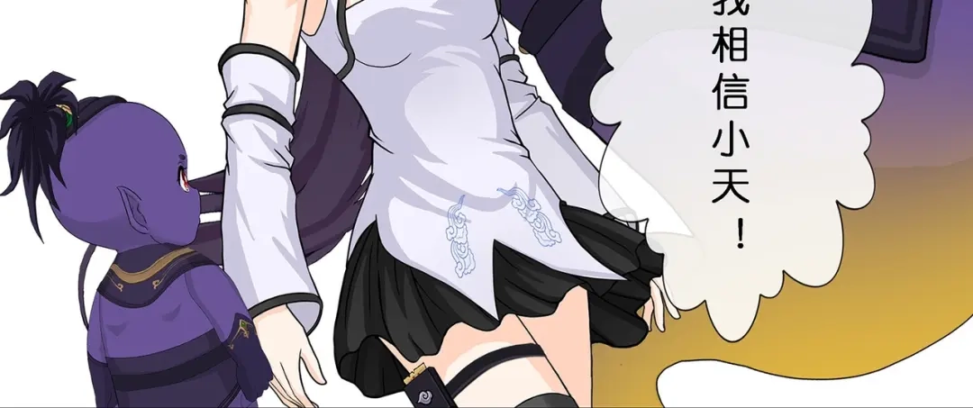 《解离妖圣》第364话 第80页