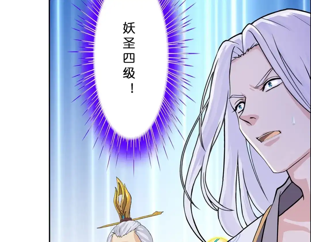 《解离妖圣》第364话 第64页