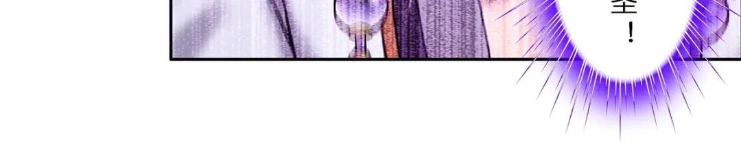 《解离妖圣》第364话 第122页