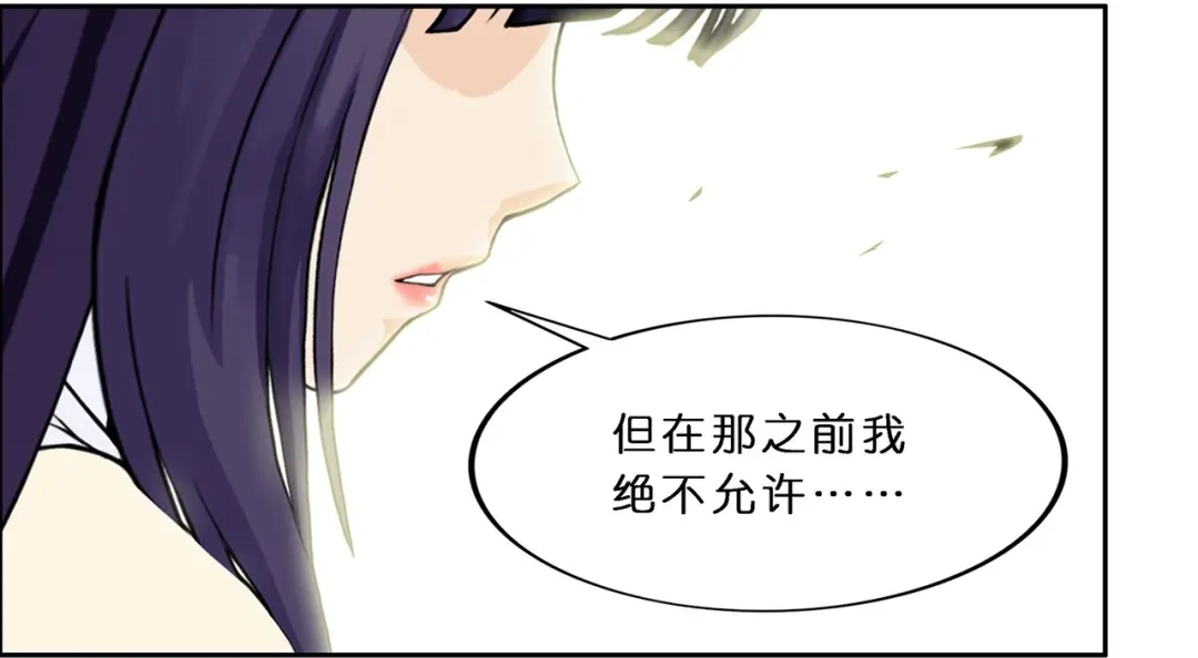 《解离妖圣》第364话 第37页