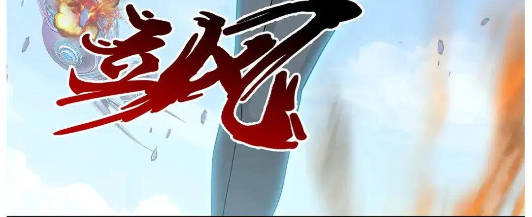 《解离妖圣》第364话 第16页