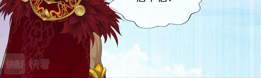 《解离妖圣》第364话 第107页