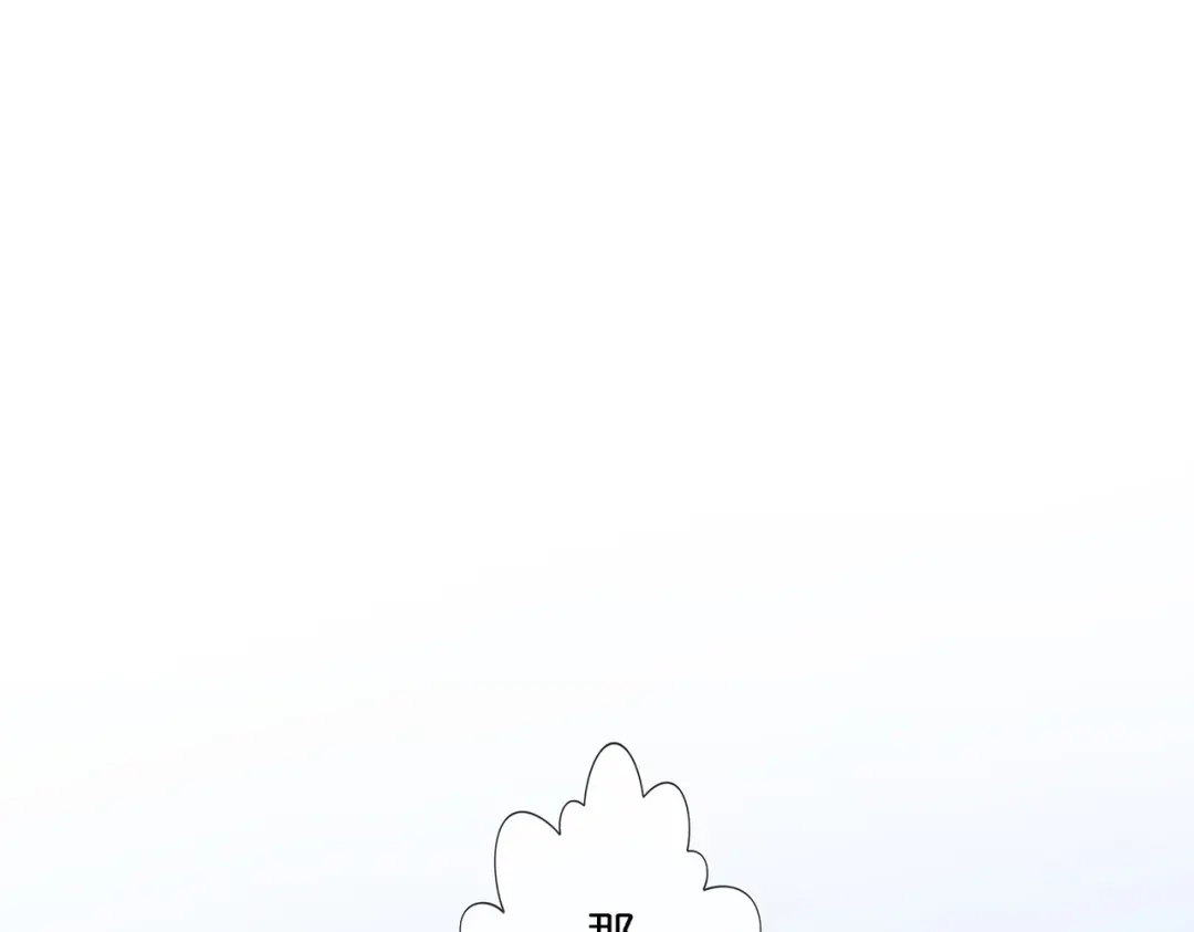 《解离妖圣》第364话 第92页
