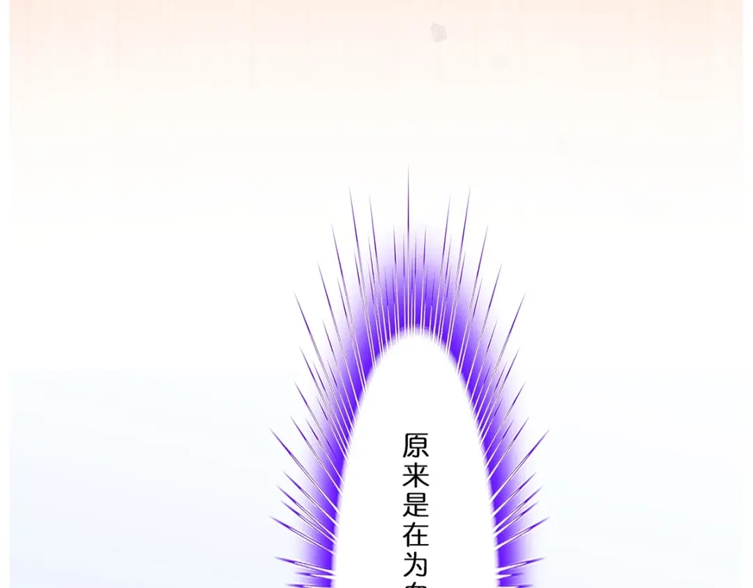 《解离妖圣》第364话 第13页