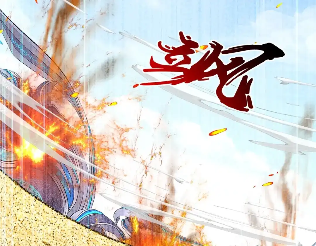 《解离妖圣》第364话 第27页