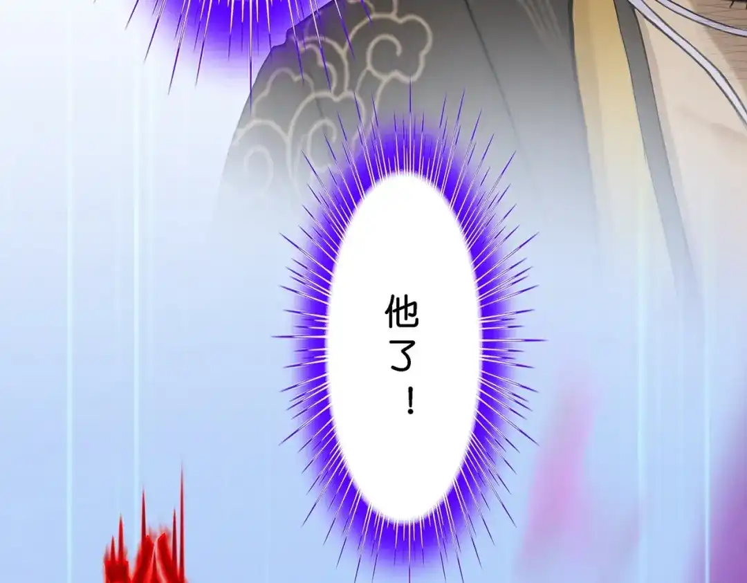 《解离妖圣》第364话 第49页