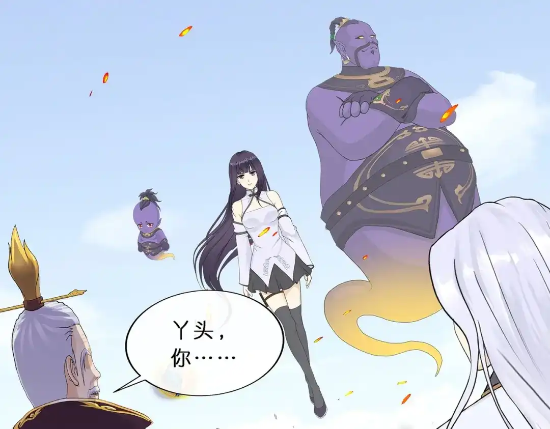《解离妖圣》第364话 第18页