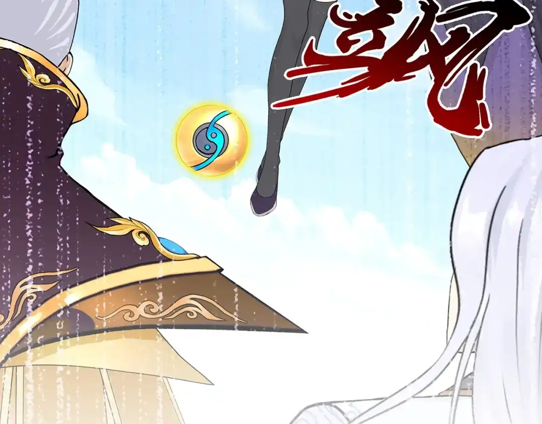 《解离妖圣》第364话 第40页