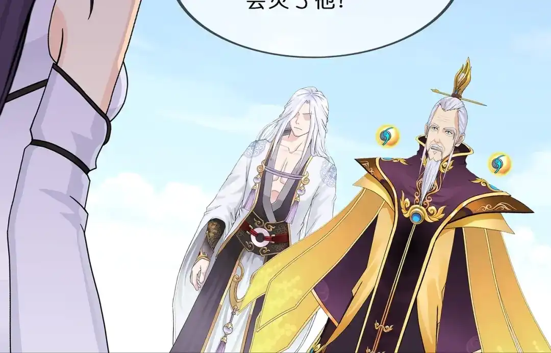 《解离妖圣》第364话 第35页