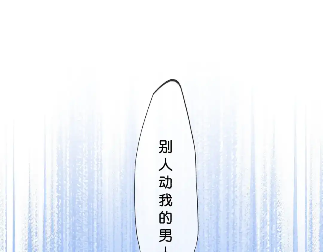 《解离妖圣》第364话 第38页